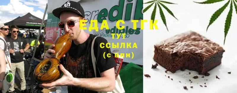 Cannafood конопля  что такое наркотик  Аткарск 