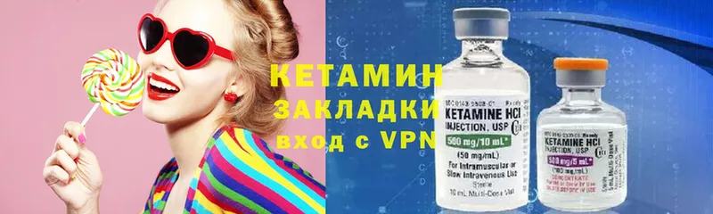 Кетамин ketamine  купить  сайты  гидра онион  Аткарск 